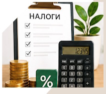 Услуги Профессиональное бухгалтерское обслуживание в Беслане